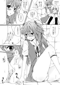 Page 10 of Makinami Hokan Keikaku