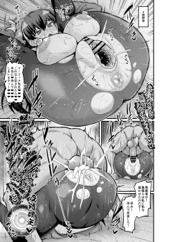 Page 5 of Yor-san, Murdoch Sensei to...