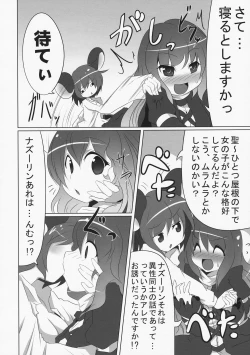 Page 6 of Hanamizuki