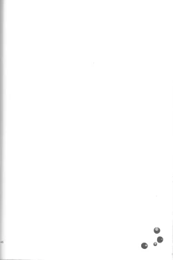 Page 47 of Itte Kurenakya Wakaranai!