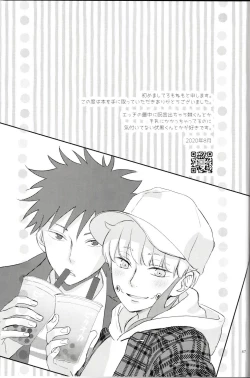 Page 48 of Itte Kurenakya Wakaranai!