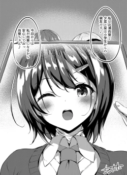 Page 18 of Halloween 1+2