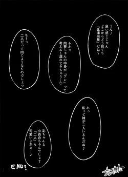 Page 19 of Halloween 1+2