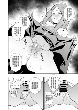 Page 6 of Shouten! Harame Ore no Ragna Rock!! Risei ga Buttobu made Tanetsuke Rape