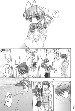 Page 24 of Nagi☆Tomo