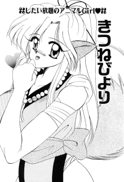 Page 134 of Triangle Relation