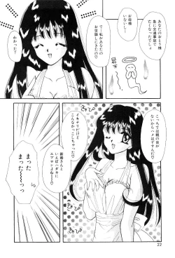 Page 19 of Triangle Relation