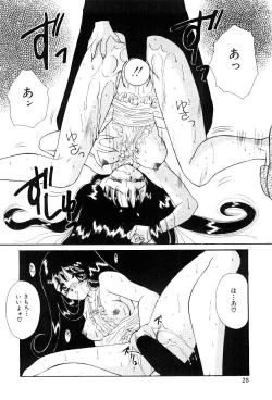 Page 25 of Triangle Relation