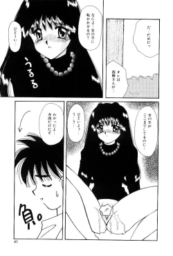 Page 38 of Triangle Relation