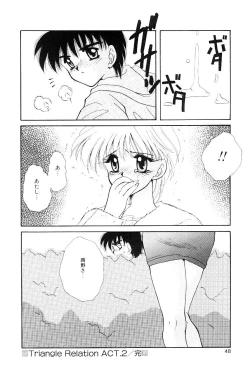 Page 45 of Triangle Relation