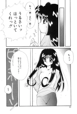 Page 49 of Triangle Relation