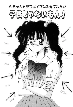 Page 4 of Triangle Relation