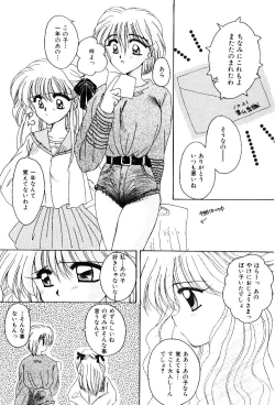 Page 68 of Triangle Relation