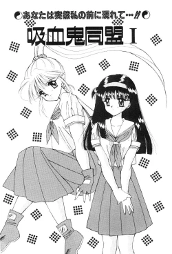 Page 85 of Triangle Relation