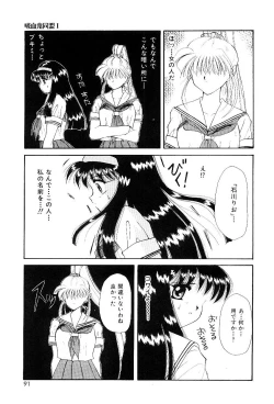 Page 88 of Triangle Relation