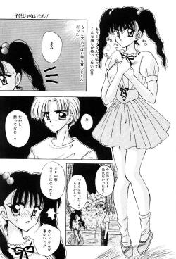 Page 8 of Triangle Relation