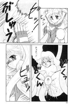 Page 95 of Triangle Relation