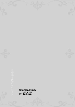 Page 64 of Yurika to Kawakanai Shiitsu Midare Yuri