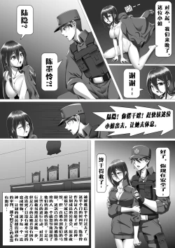 Page 15 of 鱼露生香