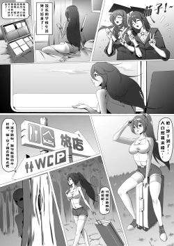 Page 2 of 鱼露生香