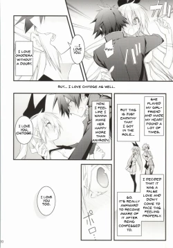 Page 17 of Rakushiyo!