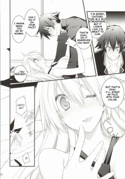 Page 19 of Rakushiyo!