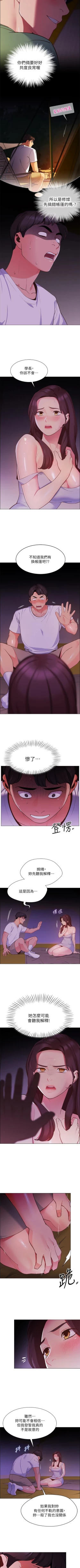 Page 19 of A good day chi 01manhwaroshi