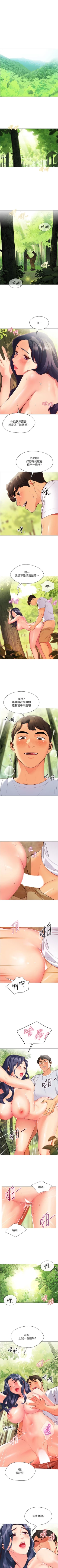 Page 2 of A good day chi 01manhwaroshi