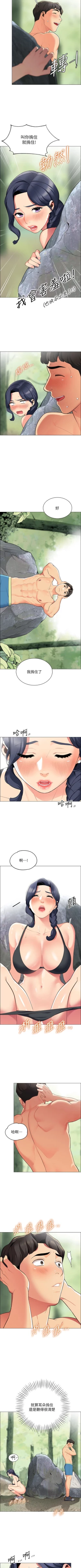 Page 37 of A good day chi 01manhwaroshi