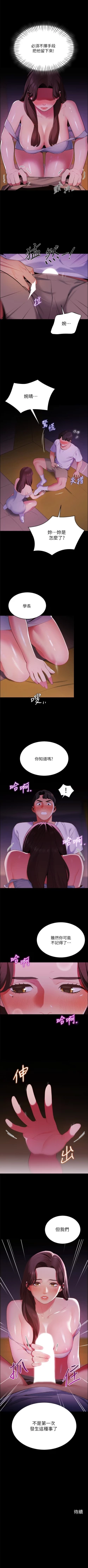 Page 61 of A good day chi 01manhwaroshi