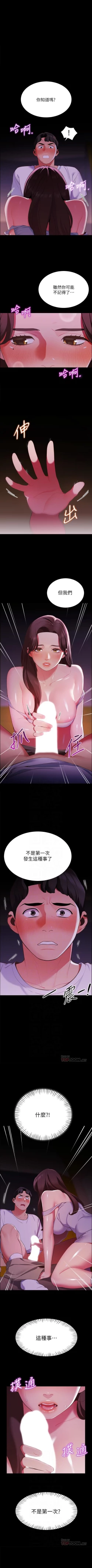 Page 62 of A good day chi 01manhwaroshi