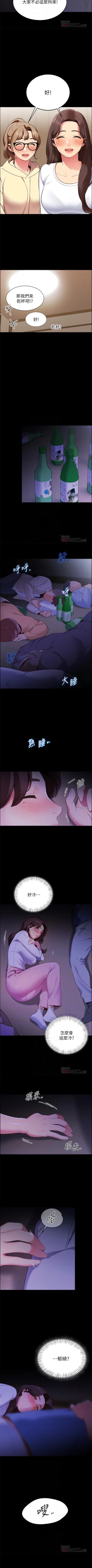 Page 64 of A good day chi 01manhwaroshi