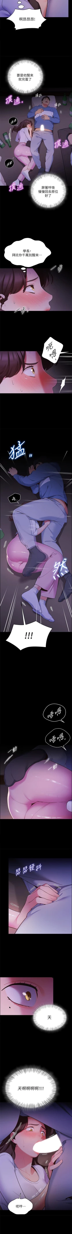 Page 67 of A good day chi 01manhwaroshi