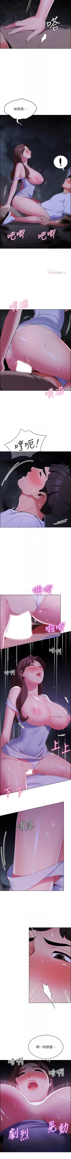 Page 94 of A good day chi 01manhwaroshi