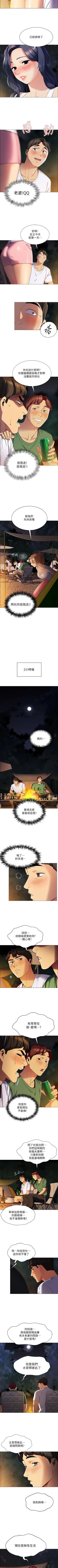 Page 9 of A good day chi 01manhwaroshi