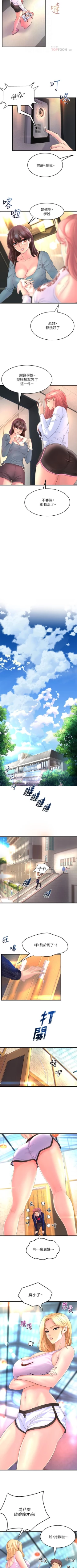 Page 25 of Dance department 01manhwaroshi