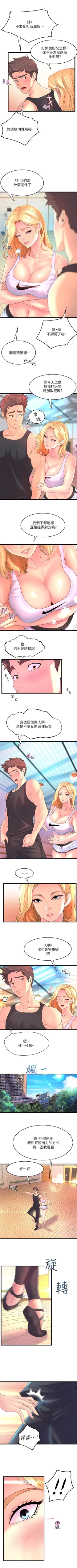 Page 30 of Dance department 01manhwaroshi