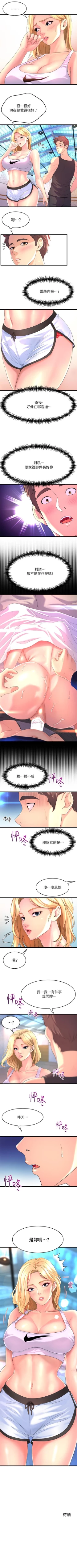 Page 31 of Dance department 01manhwaroshi