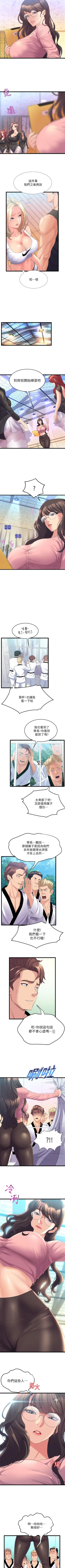 Page 35 of Dance department 01manhwaroshi