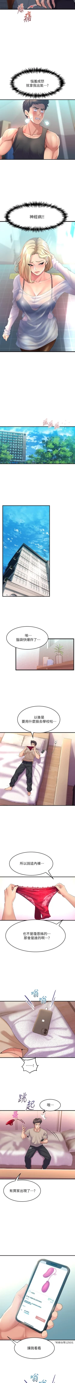 Page 57 of Dance department 01manhwaroshi