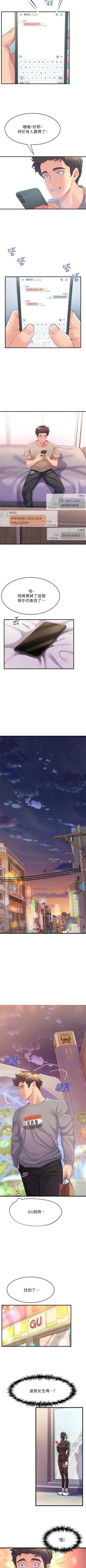 Page 58 of Dance department 01manhwaroshi