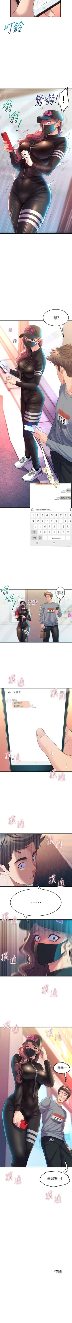 Page 61 of Dance department 01manhwaroshi