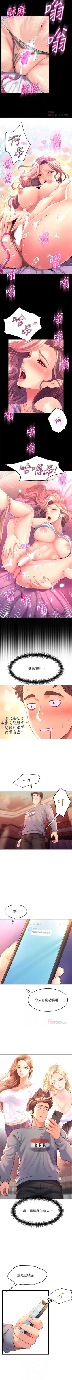 Page 64 of Dance department 01manhwaroshi