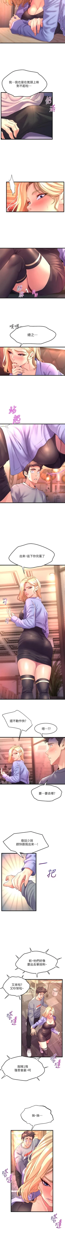 Page 67 of Dance department 01manhwaroshi