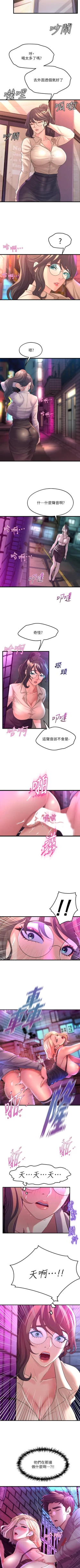 Page 79 of Dance department 01manhwaroshi