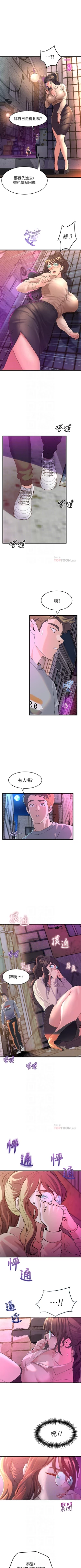 Page 83 of Dance department 01manhwaroshi