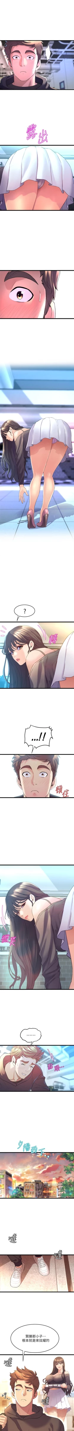 Page 90 of Dance department 01manhwaroshi