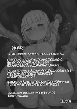 Page 32 of Mahou Tsukai-chan ga Shokushu no Naedoko ni Naru Hanashi