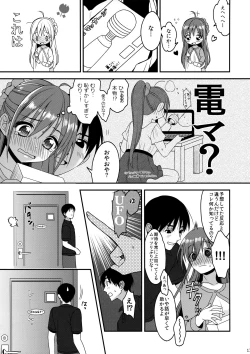 Page 16 of CRUSH JELLY 2012