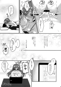 Page 24 of CRUSH JELLY 2012